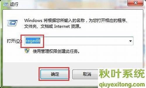 window7一直显示正在注销_win7无法关机一直显示正在注销