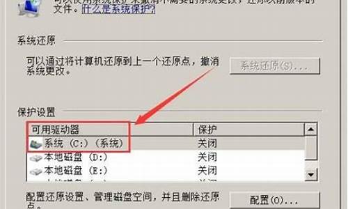 win7系统如何关闭广告_win7系统怎么关闭广告