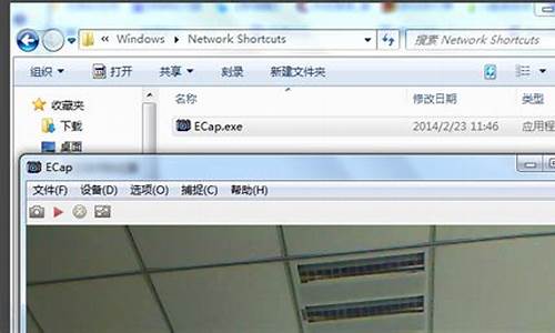 win7摄像头教程_windows7摄像头设置