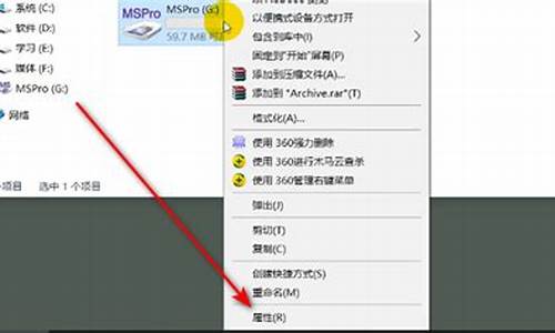 u盘写保护强制格式化工具_u盘写保护怎么强制格式化磁盘