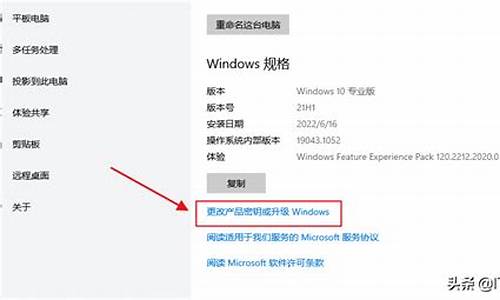 win10家庭版密钥大全及激活方法_2021win10家庭版