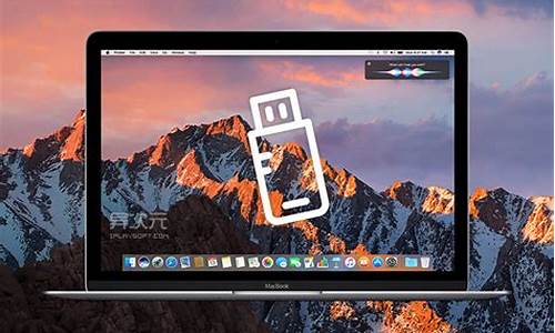 苹果电脑怎么用u盘装win7_苹果电脑使用u盘安装win7系统