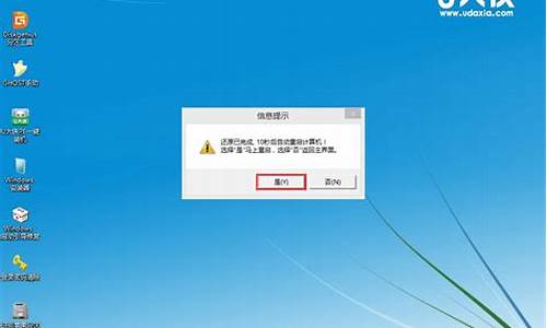 win10u盘安装失败_u盘制作win10安装盘失败