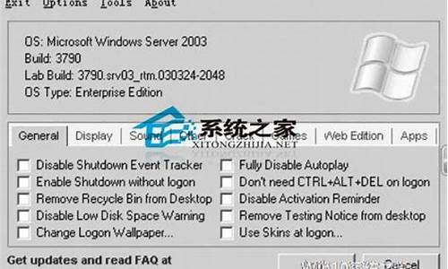 windows2003搭建ftp服务器_win2003配置ftp服务器