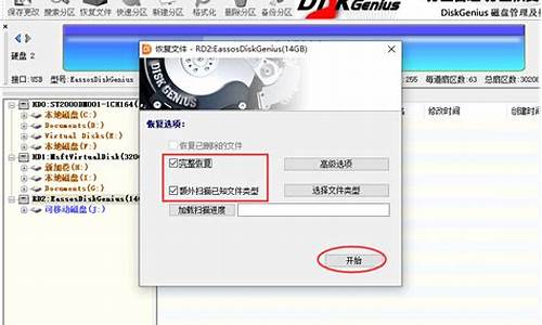 u盘打不开提示格式化怎么解决方法_u盘打不开并提示格式化怎么