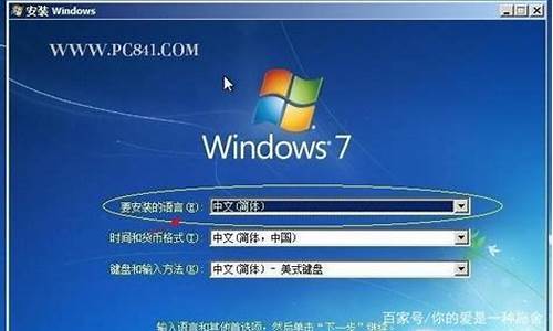 win7旗舰版英文全称是什么英文_windows 7旗舰版的