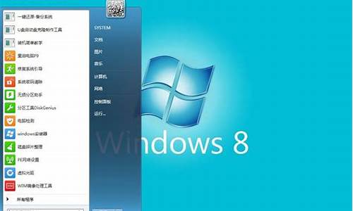 安装windows8.1_windows8系统32位安装