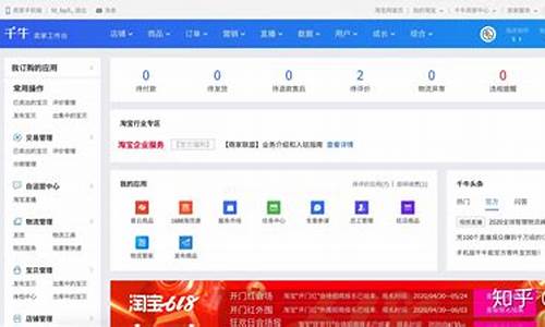 淘宝卖的windows7密钥_淘宝卖的密钥win10为什么这