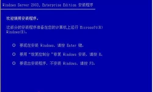 win2003安装vps_win2003安装密钥