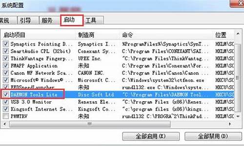 win7系统优化设置_win7系统优化命令