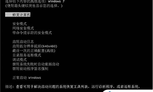 win7安装后不是正版_重装win7后显示不是正版