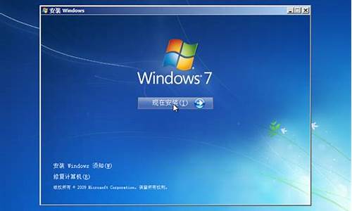 windows7安装光盘多少钱_windows7安装光盘购买