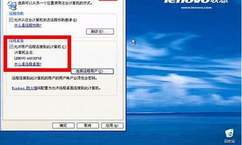 win7如何与xp共享_win7如何跟xp共享