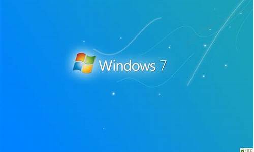 win7怎么iso_windows7系统iso