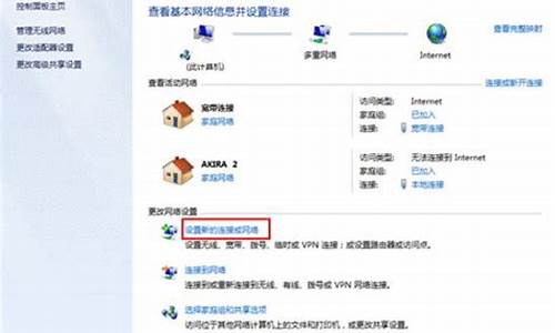 开启win7无线热点功能怎么设置_开启win7无线热点功能