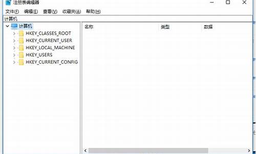 运行进入注册表_运行注册表regedit