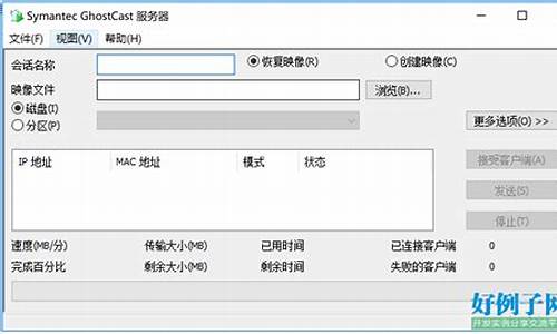 maxdos工具箱安装iso_maxdos93工具箱增强版g