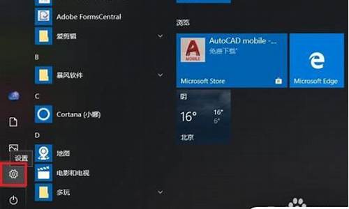 如何升级win10的ie浏览器_w10怎么升级ie浏览器