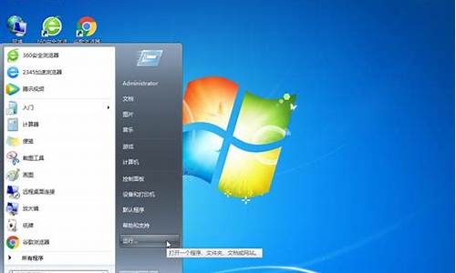 win7安装版iso镜像纯净_windows7安装iso镜像