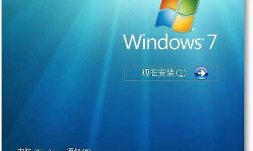 硬盘装系统教程win7_硬盘安装win7系统的问题