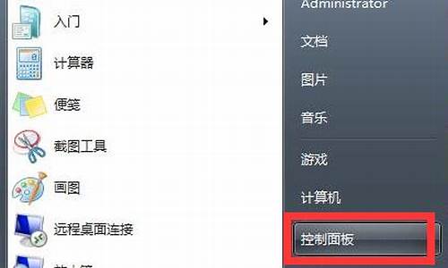 win7 休眠时间_win7休眠时间设置在哪里啊