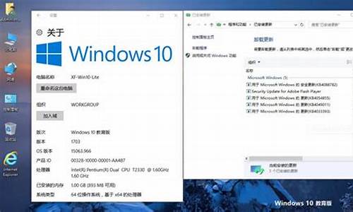 win10教育版激活密钥_Win10教育版激活