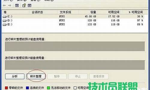 xp系统c盘桌面文件在哪个文件夹_xp系统c盘