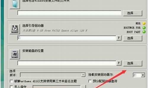 mac装win7蓝牙驱动无法安装_mac电脑windows蓝牙驱动