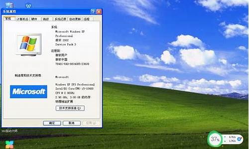 xp硬盘安装win10_xp系统win7硬盘安装器