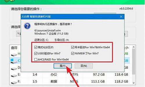 u盘重装系统步骤win7_普通u盘重装系统步骤