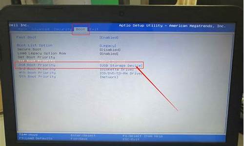 bios 设置 u 盘启动教程_bios在哪里设置u盘启动