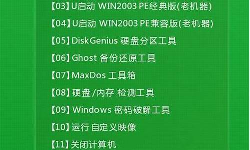 用u盘安装win8教程_u盘安装win8系统教程