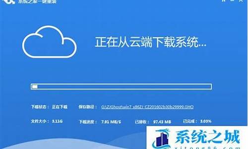 win系统重装步骤_windows之家重装系统