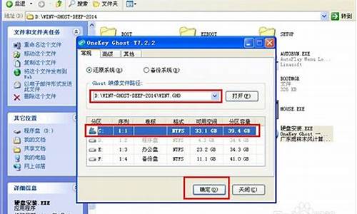 深度win7系统怎么样好用吗_深度windows7旗舰版