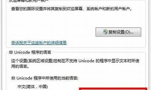 win7wifi乱码补丁_win7无线乱码修复