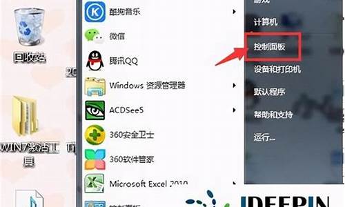 windows7 摄像头_win7摄像头哪里找