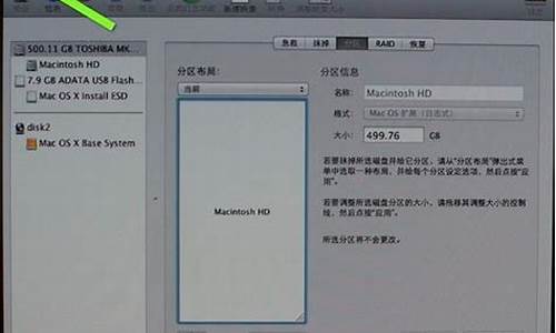 mac系统u盘装win8_mac用u盘装win10系统教程