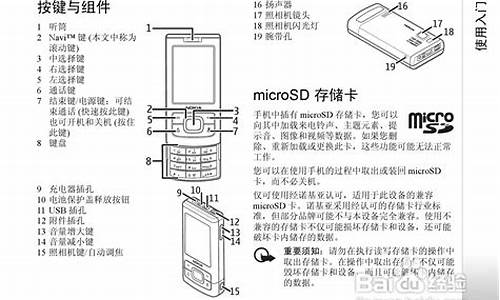 usb手机驱动下载_6500s手机usb驱动程序