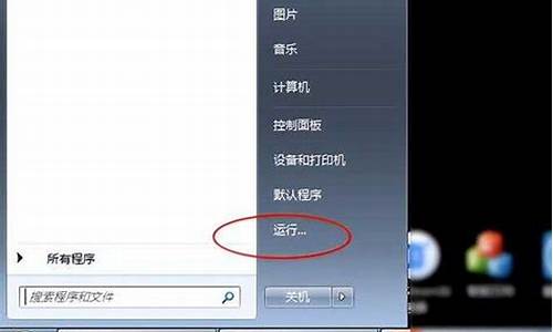 win7桌面文件怎么改存储位置_win7怎么更改电脑桌面文件