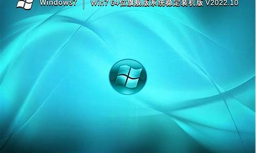 windows7旗舰版rtm_WINDOWS7旗舰版产品密钥