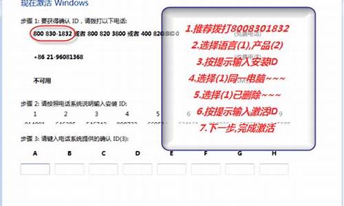 win7激活密钥免费2024_win7激活密钥免费2023