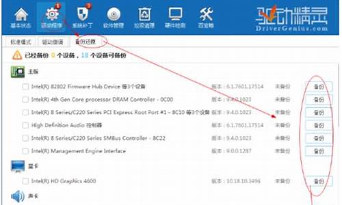 万能网卡驱动win7下载_万能网卡驱动window7