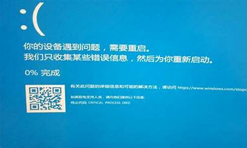 cmd修复蓝屏命令chkdsk_蓝屏修复命令提示符错误