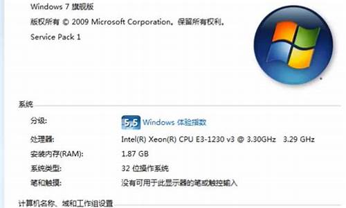 windows7专业版如何更改语言_windows7专业版的