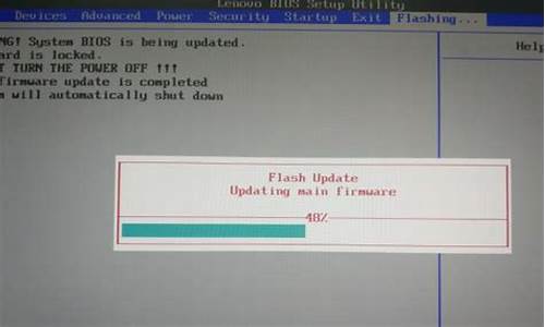 联想台式机刷bios工具_联想台式电脑刷bios