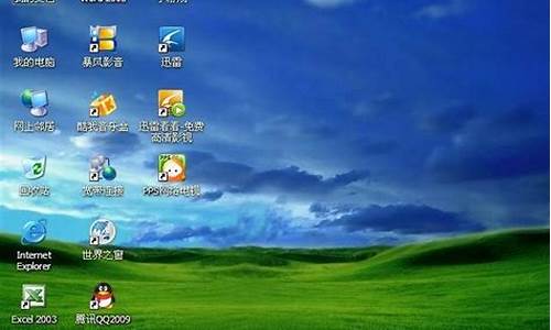 windowsxp系统进入系统优盘怎么办_xp系统进去u盘启