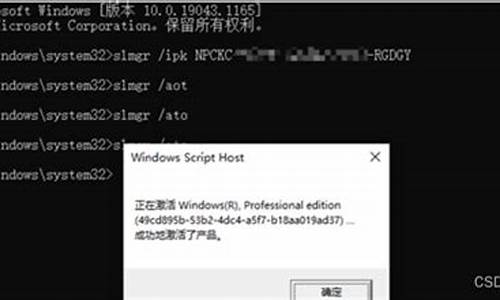 win7卸载密钥后激活状态不可用_win8激活密钥卸载