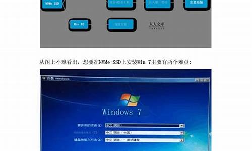 在win7上装win8虚拟机_win7安装虚拟机win10