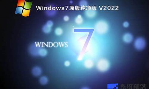 64位win7纯净版_