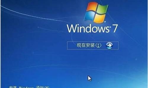 硬盘安装win7时提示硬盘信息出错_硬盘安装显示